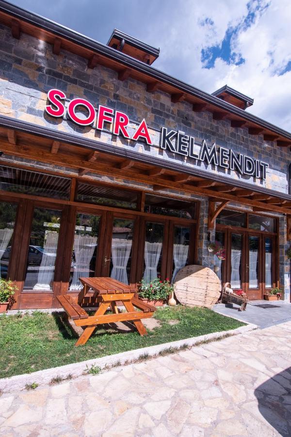 Sofra Kelmendit Tamare Экстерьер фото